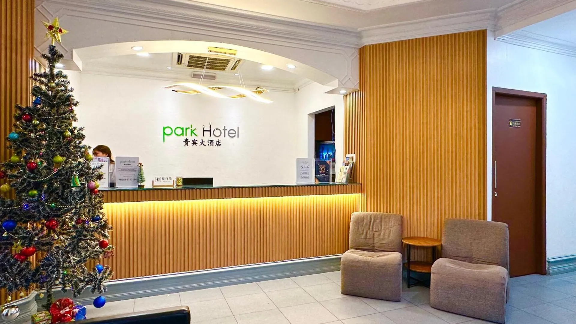 Park Hotel Kota Kinabalu